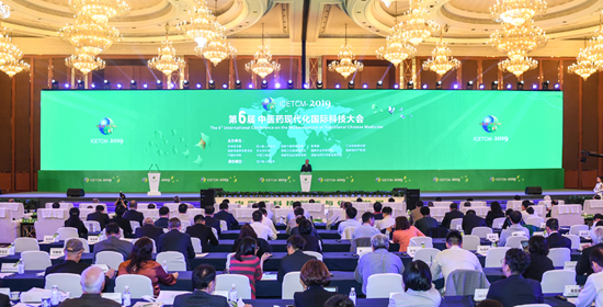 第六届中医药现代化国际科技大会在成都开幕