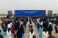 四川省2019年第一季度重大项目集中开工 彭清华宣布开工 尹力讲话