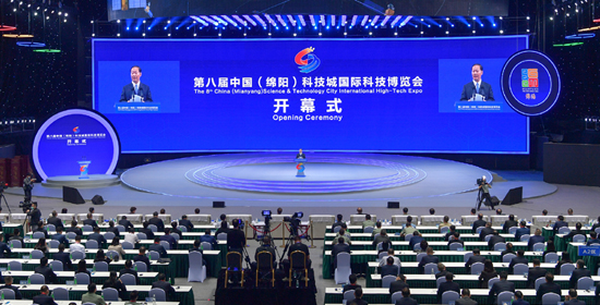 第八届中国(绵阳)科技城国际科技博览会开幕 <br>武维华宣布开幕 彭清华致辞 尹力主持