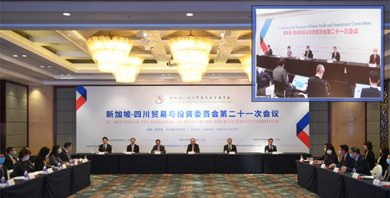 新加坡—四川贸易与投资委员会举行第二十一次会议 <br>尹力陈诗龙出席并致辞