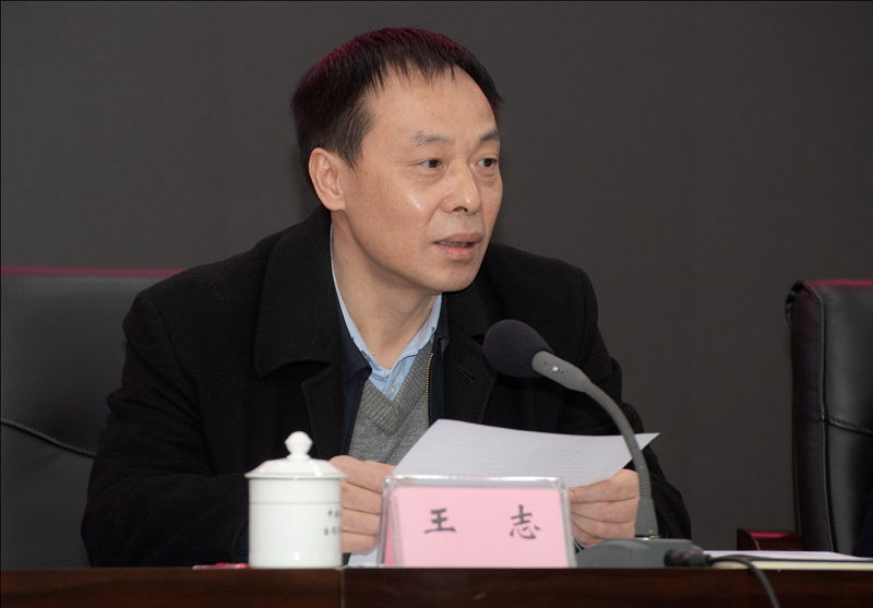 四川省委台办召开党风廉政建设工作会议