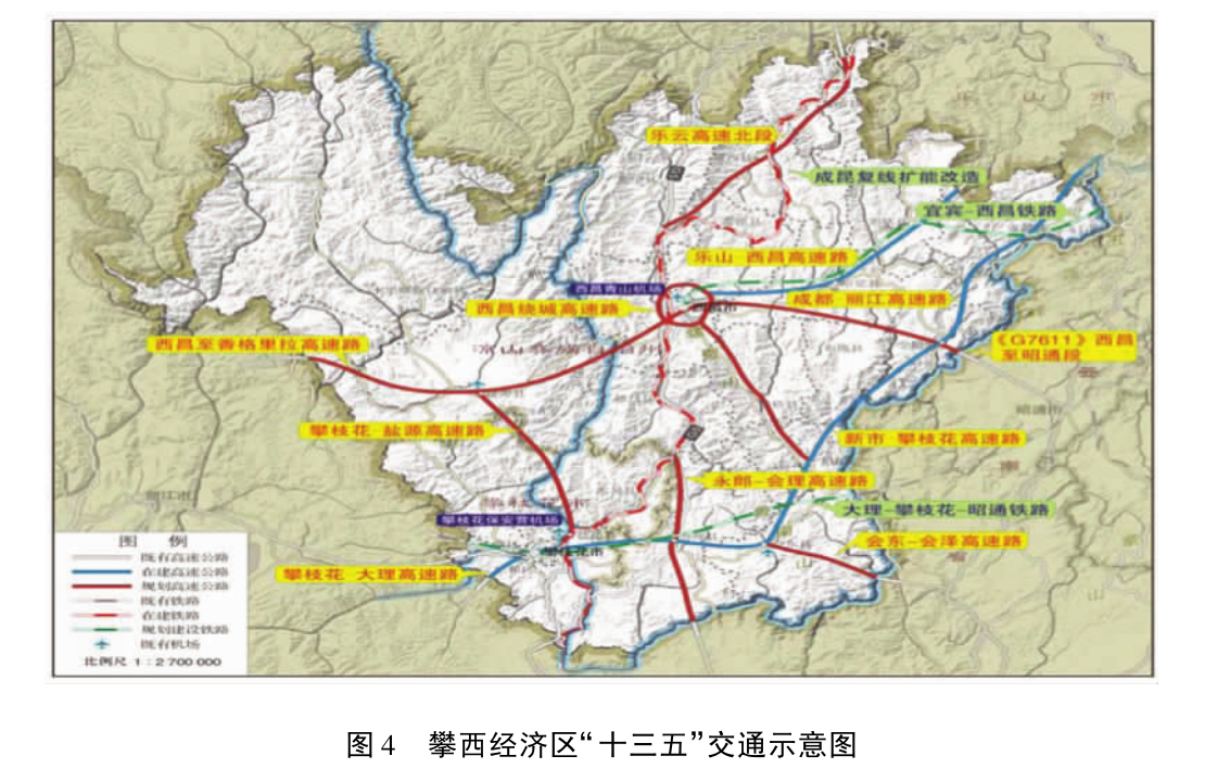 西昌 经济总量 四川_四川凉山西昌彝族美女(3)