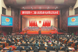 省十二届人大五次会议在成都开幕 邓勇出席开幕大会并在主席台就座