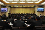 省政府在成都召开第五次廉政工作电视电话会议 邓勇出席会议