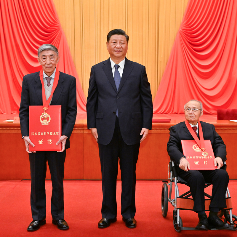中共中央国务院隆重举行国家科学技术奖励大会 习近平出席大会并为最高奖获得者等颁奖 李克强讲话 王沪宁出席 韩正主持「相关图片」