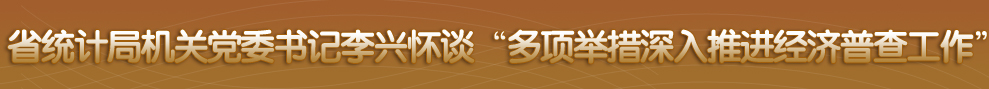四川省政府网站
