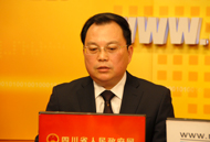 四川省政府网站