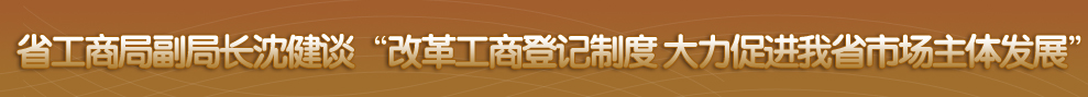 四川省政府网站