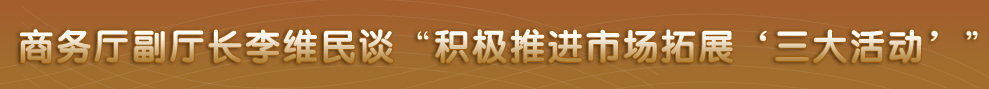 四川省政府网站