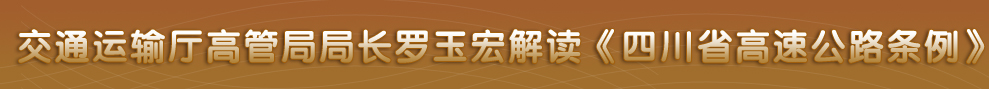 四川省政府网站