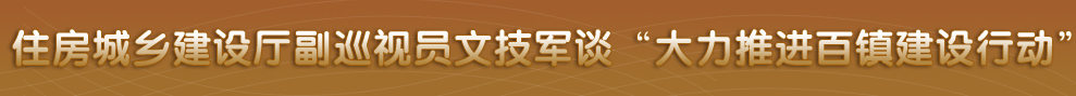 四川省政府网站