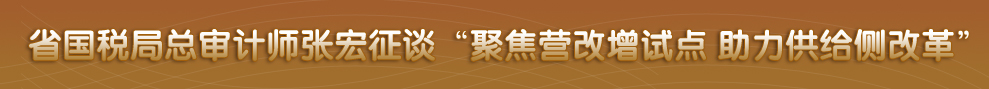 四川省政府网站