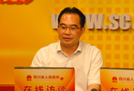 四川省政府网站