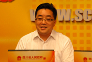 四川省政府网站