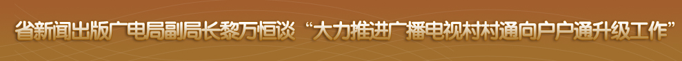 四川省政府网站