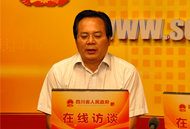 四川省政府网站
