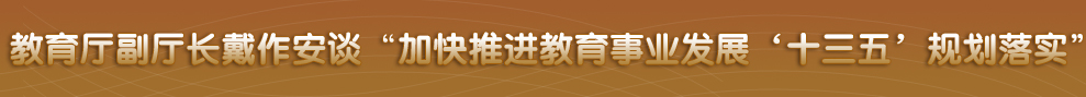 四川省政府网站