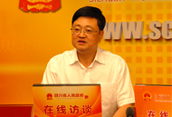 王猛介绍自贡市获批产业转型升级示范区以来是如何抓好示范区顶层设计