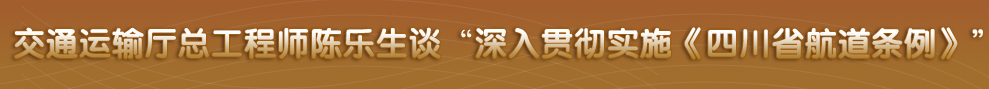 四川省政府网站