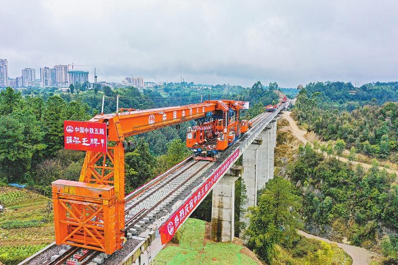 通往北部湾出海口的货运大通道 四川连乐铁路正线轨道贯通「相关图片」