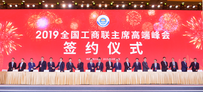 市长罗强,全国工商联兼职副主席,往届企业家副主席,中国民间商会现任