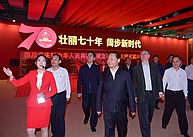 彭清华尹力柯尊平等省领导参观四川省庆祝新中国成立70周年大型成就展