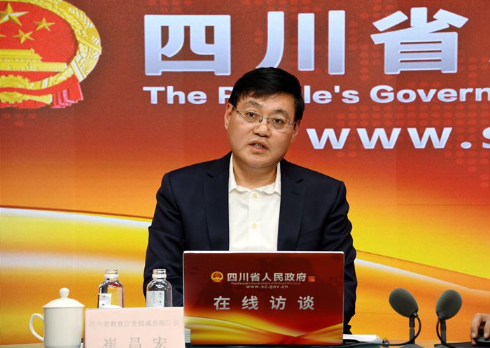 崔昌宏回答网友提问