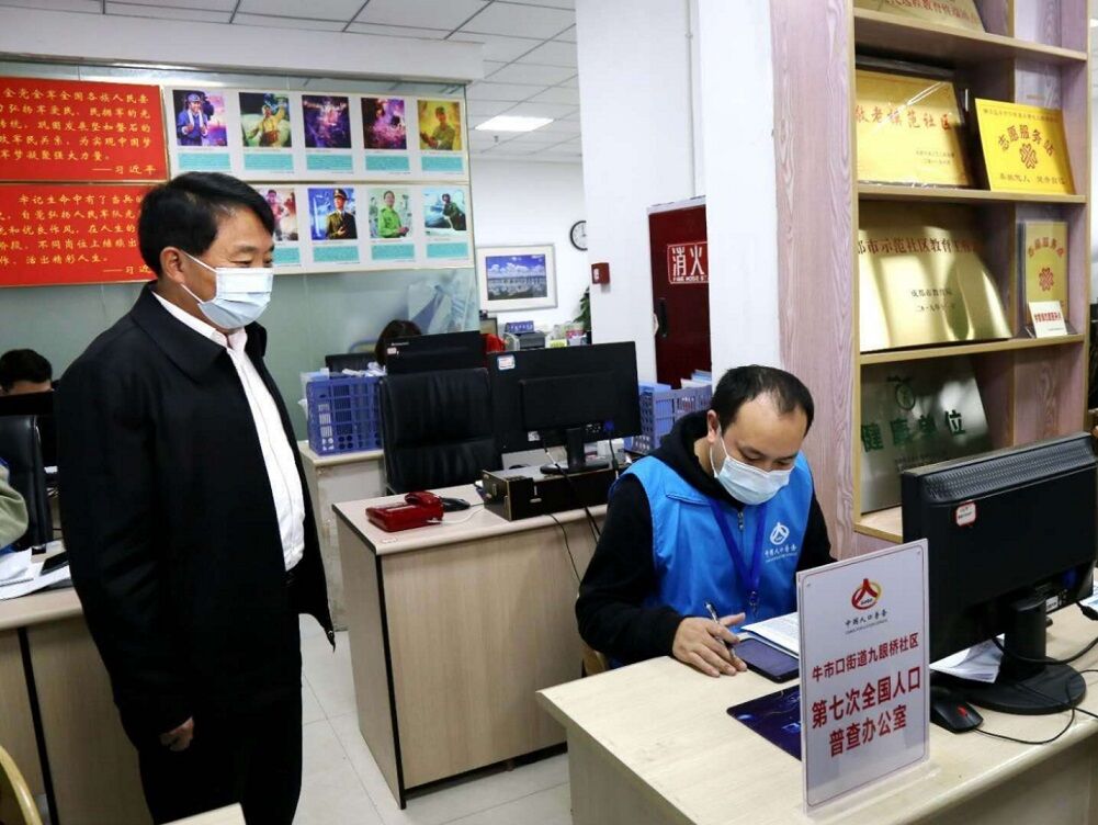 成都实有人口登记需要什么材料_实有人口超2000万成都将3方面着力高效能社会