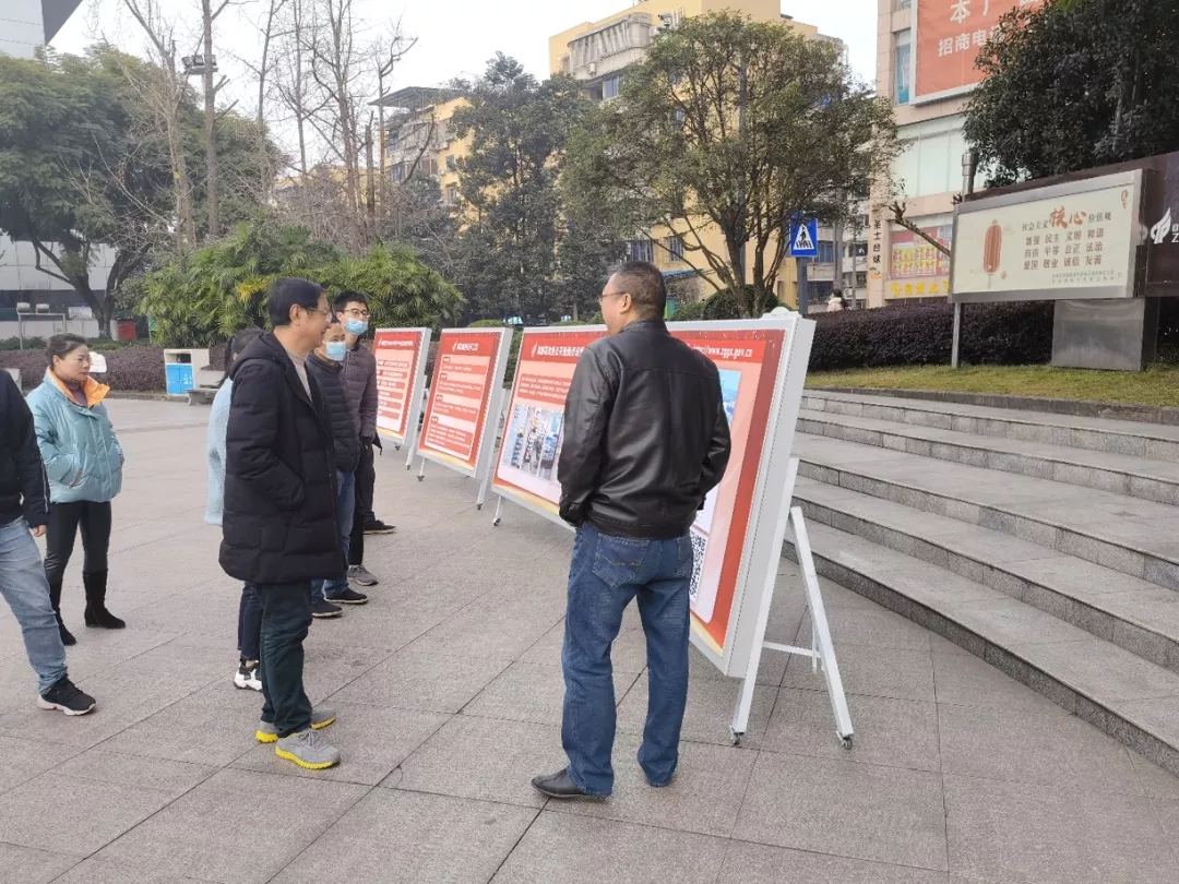 67自贡市开展政务公开宣传日活动