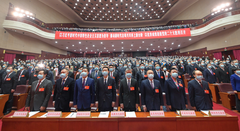 省十三届人大五次会议在成都开幕 彭清华主持开幕会并宣布开幕 黄强作政府工作报告 柯尊平出席「相关图片」