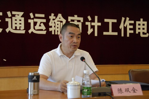 厅唐萍副厅长,省厅纪检组李传林组长出席,厅陈双全副巡视员主持会议