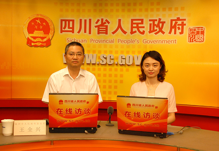 达州市人民政府副市长王全兴谈多措并举 强力