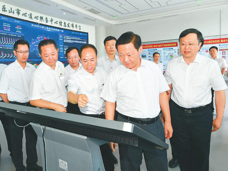 彭清华赴眉山市、乐山市调研