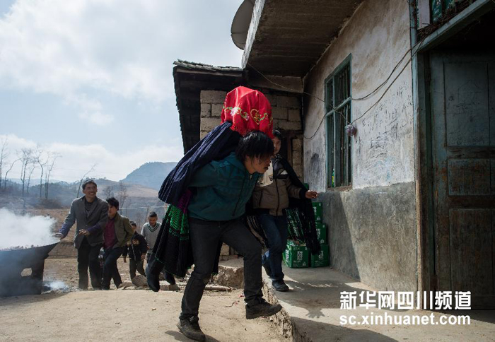 亲历四川彝寨传统婚礼