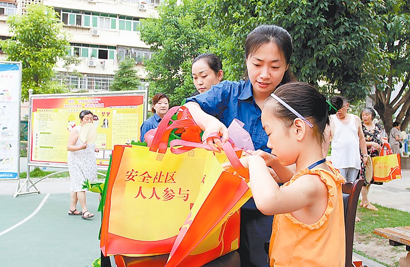 党政同责安全监管看变