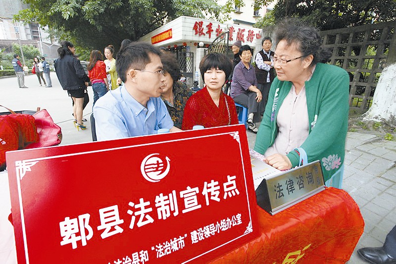 推进法律七进工作落地、生根、开花