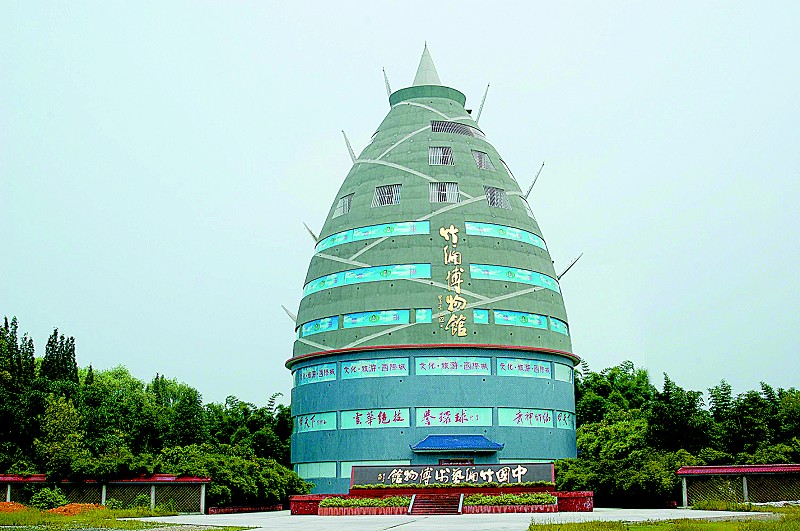 眉山青神竹编博物馆