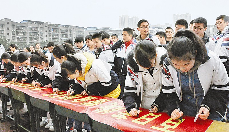 高位求进 续写华章--探秘仁寿如何成为教育