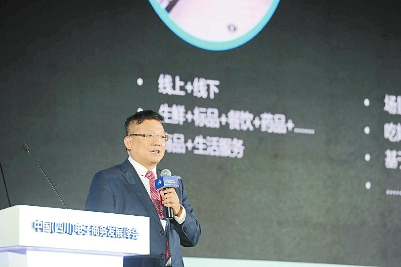 利用大数据 让新零售和产业融合得更完美