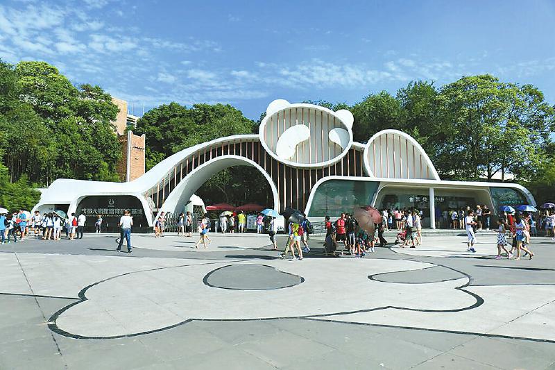 圈养大熊猫种群数量再创新高的背后