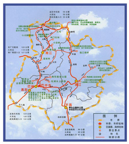 巴中市