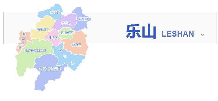 乐山市总人口_四川省以 山 为名的3个地级市,你知道几个