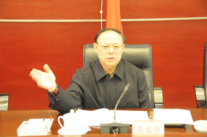 陈文华召开会议听取省红十字会工作情况汇报