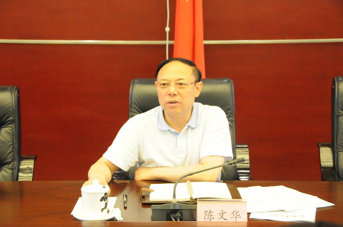 陈文华专题研究中医药工作