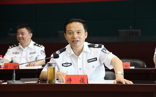 侍俊主持召开公安厅听取意见改作风座谈会