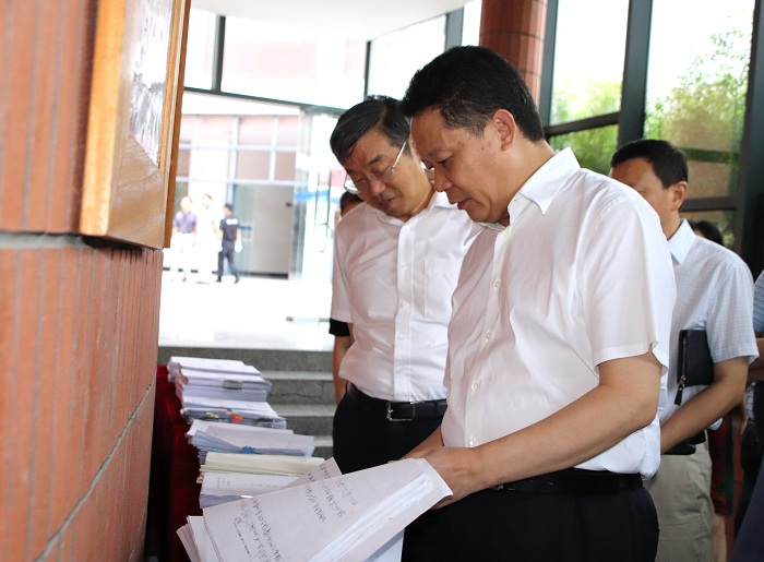 杨兴平调研一村一幼辅导员培训工作