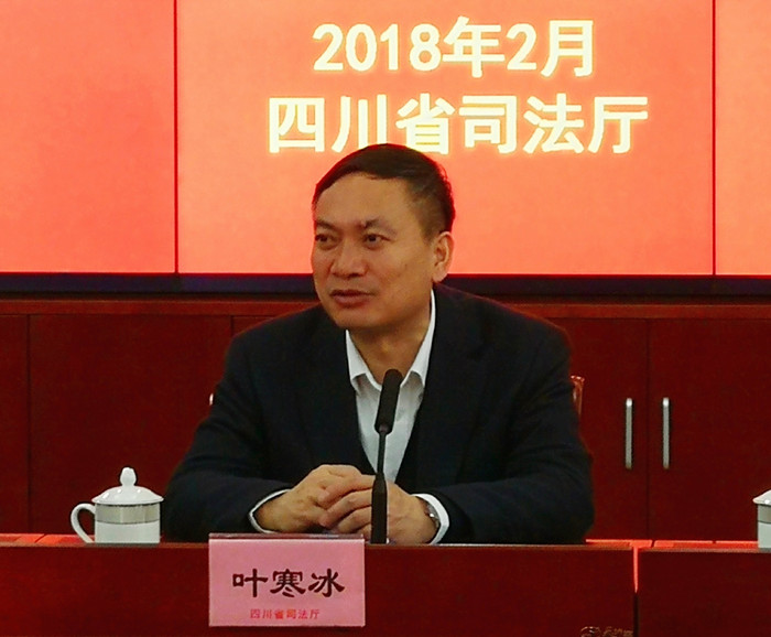 叶寒冰看望慰问省直相关单位干部职工