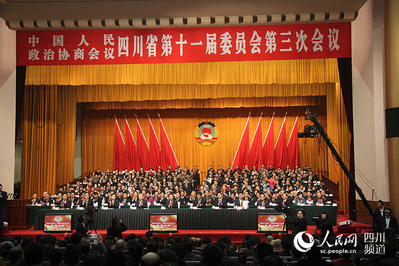 政协四川省第十一届委员会第三次会议开幕式
