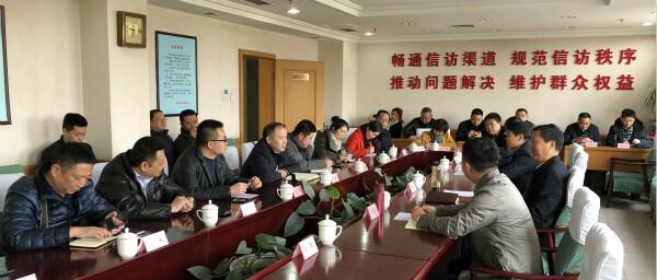 成都市信访局组织全市各区(市)县信访局局长到