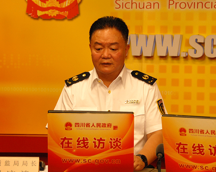 罗凉清认真浏览网友提问